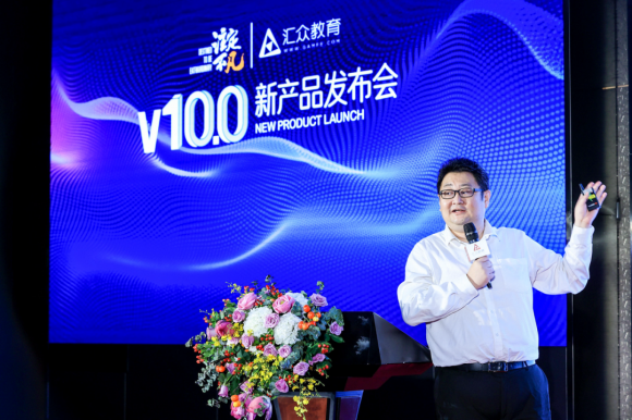 毕业学员分享感人心路历程 汇众教育“注定不凡”主题发布会在京成功举办