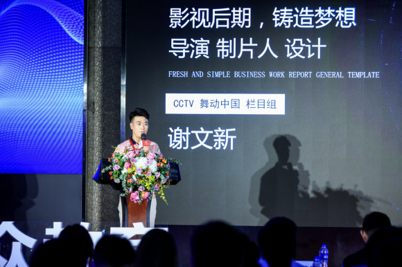 毕业学员分享感人心路历程 汇众教育“注定不凡”主题发布会在京成功举办