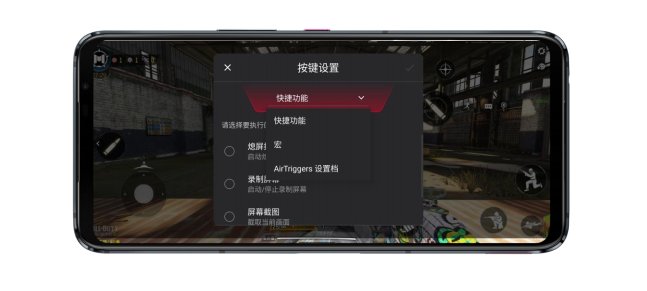 ROG游戏手机5S Pro上手实测，骁龙888 Plus跑分95万刷新鲁大师记录！