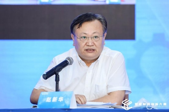 “首届智能制造创新大赛”新闻发布会成功召开