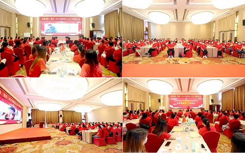 名匠装饰（集团）2021年财务人员工作培训大会成功举办