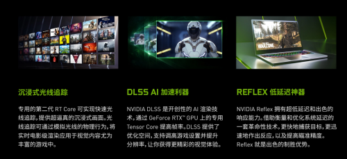 返校在即GeForce RTX笔记本助学生党硬核每一面