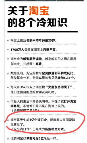 阿里腾讯两大巨头隔空喊话，互联互通是一拍即合还是一厢情愿?