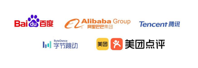 互联网新秩序如何确立：腾讯阿里增长降速，字节全面赶超