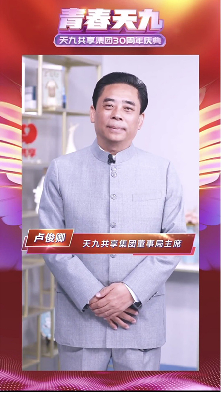 卢俊卿：天九30年，只爬了一个坡