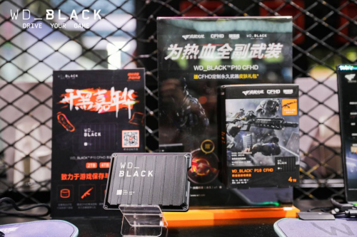 2021 ChinaJoy：WD_BLACK产品全系列登场