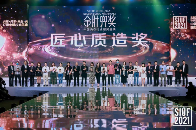众多荣誉光环 这是如吻品牌实力的见证