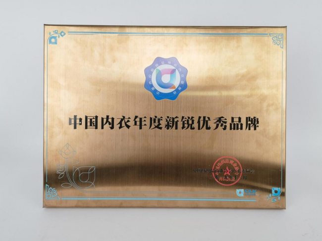众多荣誉光环 这是如吻品牌实力的见证
