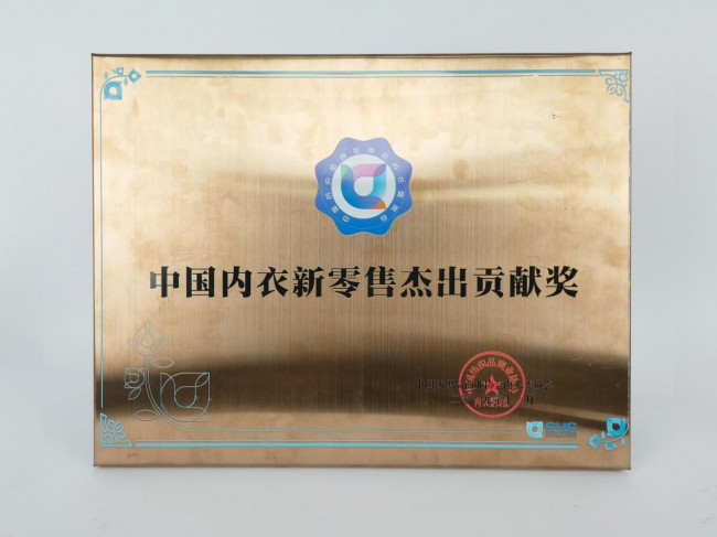 众多荣誉光环 这是如吻品牌实力的见证