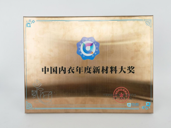 众多荣誉光环 这是如吻品牌实力的见证