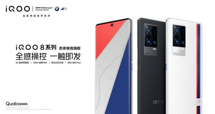 vivo iQOO 8系列“真快乐”APP火爆预售 速度美学再传承