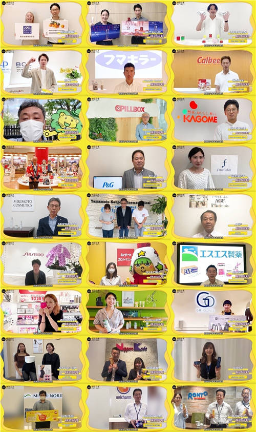 20余家日本品牌贺豌豆公主周年庆 打造地道日淘