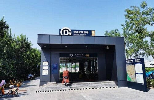 又双叒叕！长城物业轨道交通业态又落一子！