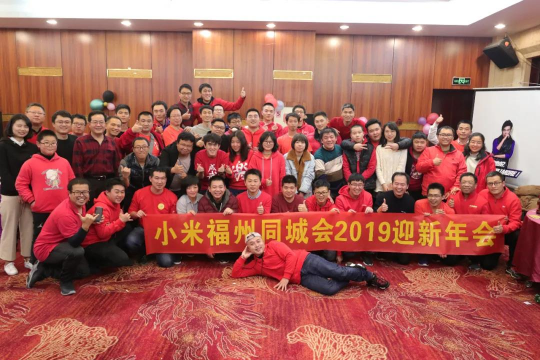 十年弹指一挥间，唯小米和米粉初心不变