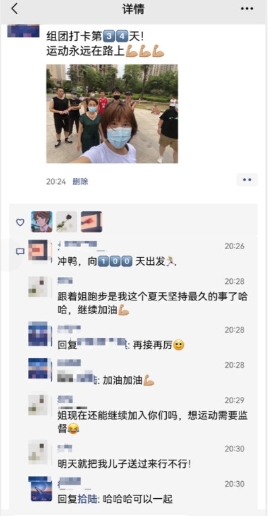 带出专业“跑团”的环卫工阿姨火了！网友：现在加入来得及吗？