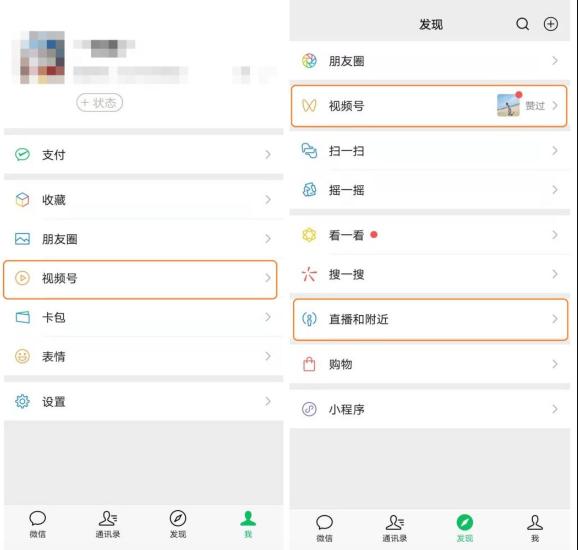 视频号日活预计年底 6 亿超抖音，腾讯将成为短视频赛道霸主