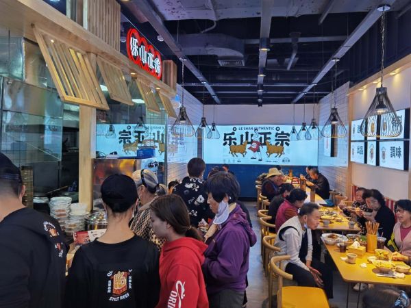 跷三哥跷脚牛肉，百年历史传承 铸就一道源远流长的美食