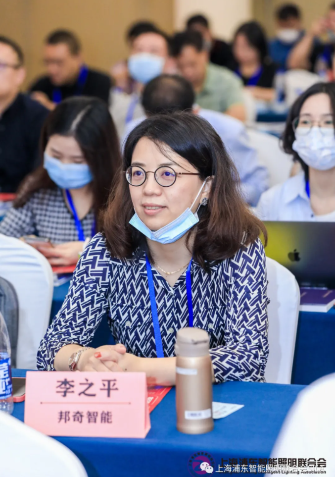 上海浦东智能照明联合会换届大会暨第二届第一次会员大会圆满召开