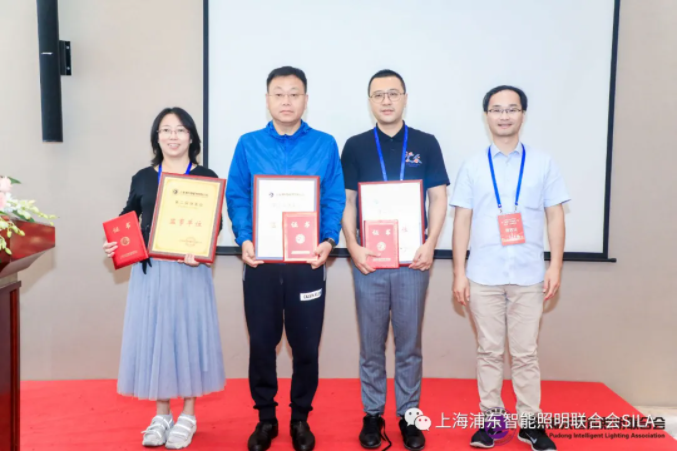 上海浦东智能照明联合会换届大会暨第二届第一次会员大会圆满召开