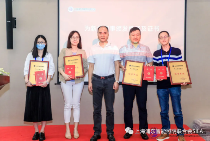 上海浦东智能照明联合会换届大会暨第二届第一次会员大会圆满召开