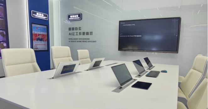 2021重庆智博会 看讯飞听见赋能数字经济深度融合
