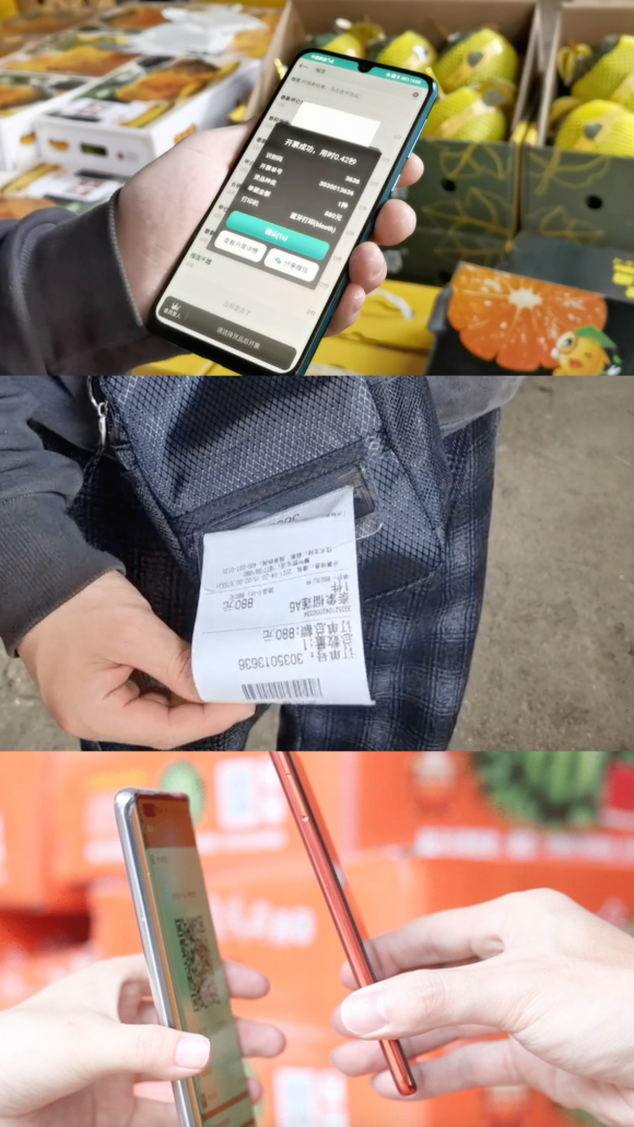 行业首创，森果批发易自助收银解决方案震撼上线！