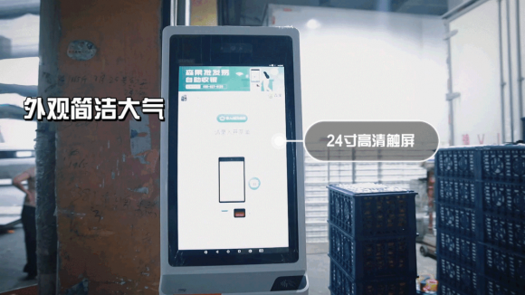 行业首创，森果批发易自助收银解决方案震撼上线！