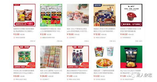 零小呦揭秘“临期食品”：规模惊人 成年轻人“薅羊毛”圣地