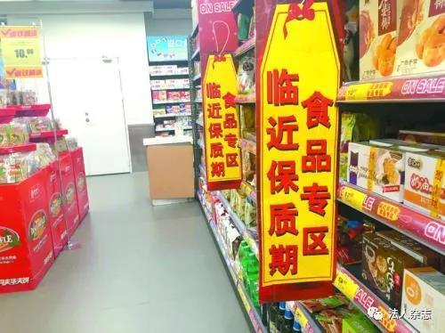 零小呦揭秘“临期食品”：规模惊人 成年轻人“薅羊毛”圣地