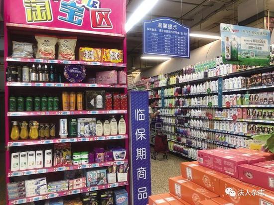 零小呦揭秘“临期食品”：规模惊人 成年轻人“薅羊毛”圣地