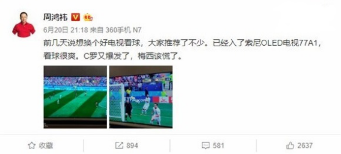 索尼电视又“破圈” 球星同款A90J可以安排了!
