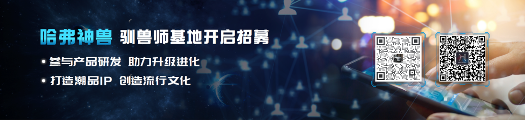 成都车展吸引世界目光，哈弗神兽突出重围闪耀智能之光