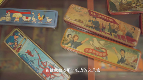Soul App用户带你追溯时间线 回顾中国玩具发展史