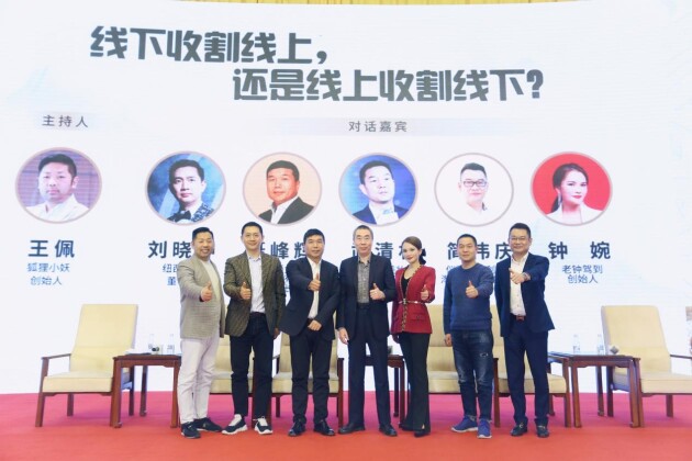 珠海传统强企业成功转型电商的典型品牌：老钟驾到