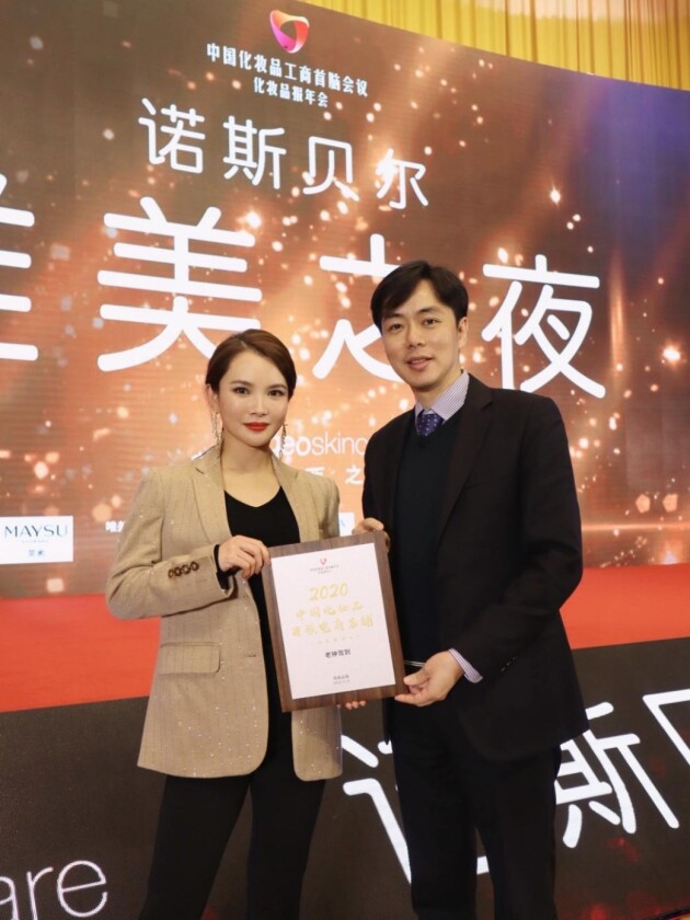 珠海传统强企业成功转型电商的典型品牌：老钟驾到
