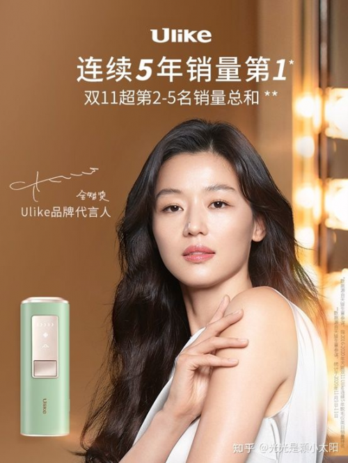 脱毛就选Ulike蓝宝石Air冰点脱毛仪！看看就知道为什么了