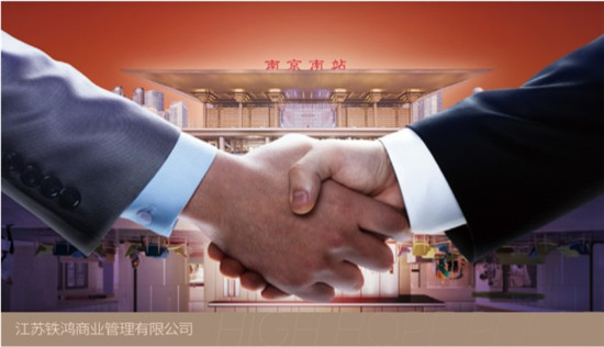 铁鸿天地——南京南站商业新名片，TOD大型枢纽商业体最新路透曝光