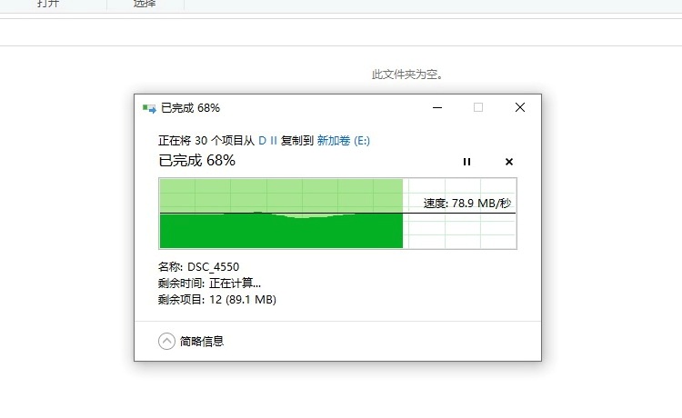 SSD传输小文件为何速度暴跌？IOPS是重要指标