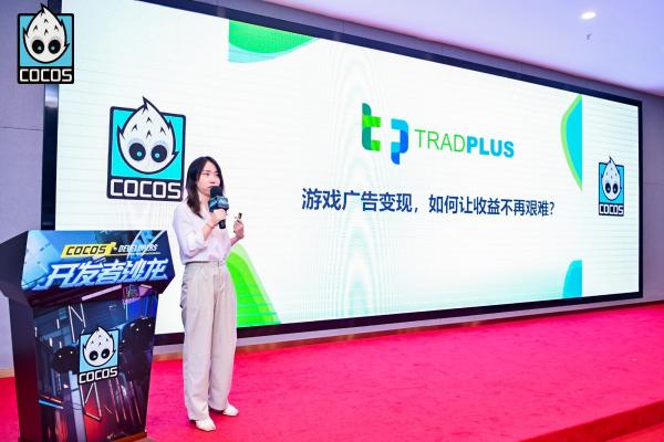 Cocos 深圳沙龙：打破3D技术壁垒，探索Cocos 生态边界