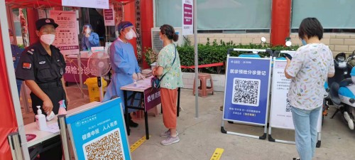 “健康金水”再添智慧新举措！ —预检分诊系统助力社区构筑基层防疫网