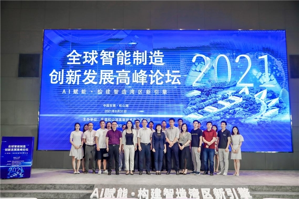 会后报道 