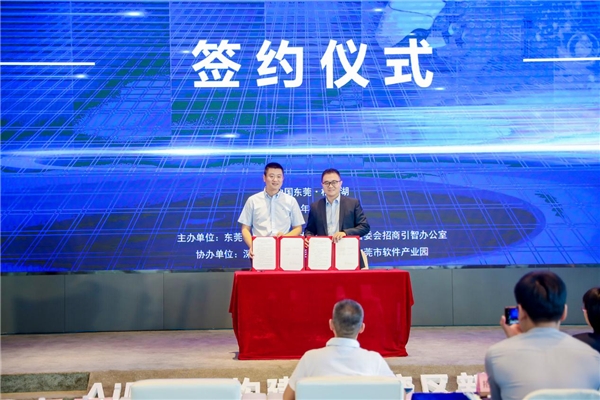 会后报道 