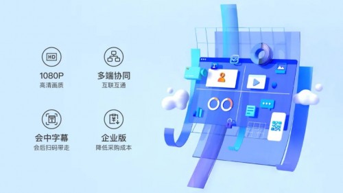 AI赋能数字未来，讯飞听见亮相“中国服贸会”