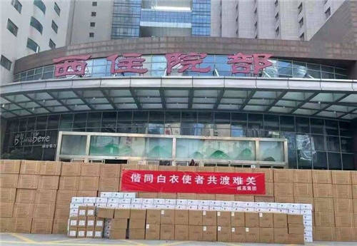 全省唯一！威高集团荣获第十一届“中华慈善奖”