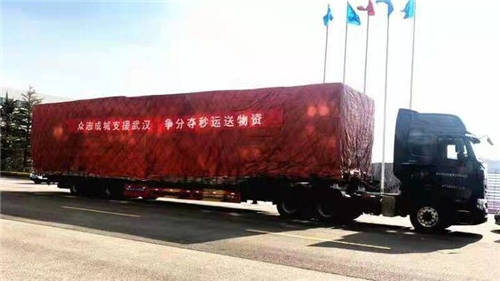 全省唯一！威高集团荣获第十一届“中华慈善奖”