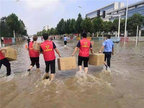 全省唯一！威高集团荣获第十一届“中华慈善奖”