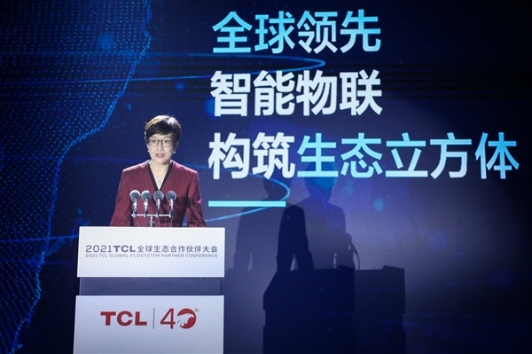 TCL启动超200亿“旭日计划” 推进生态领先助力产业升级