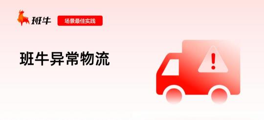 大促必备 