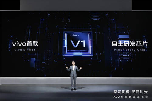 影像天花板的代表机型，vivo X70系列来了