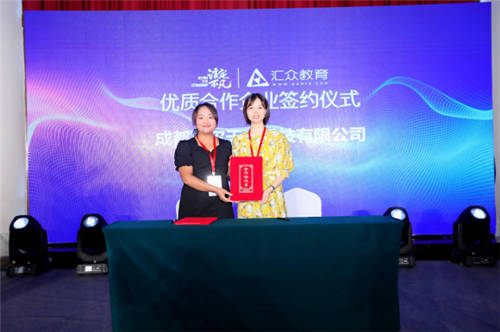 汇众教育“注定不凡”17周年暨V10.0新产品成都站发布会：开启数字创意职业教育新模式